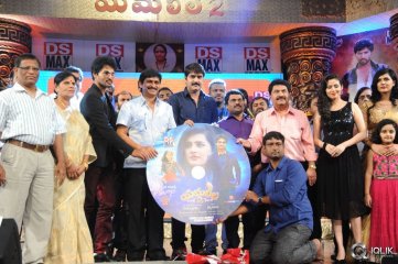 Yamaleela 2 Movie Audio Launch